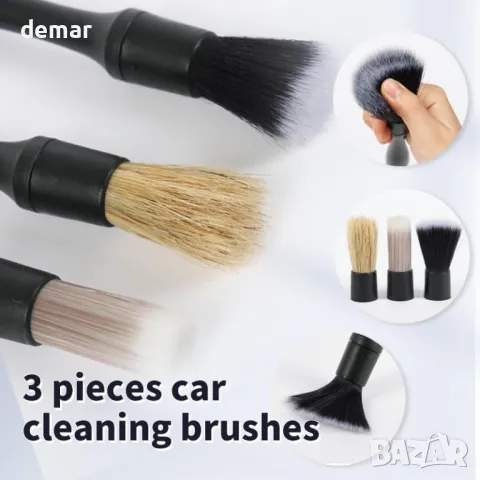 Премиум комплект за почистване на автомобили 15 части, подарък за мъж, снимка 8 - Аксесоари и консумативи - 48207522