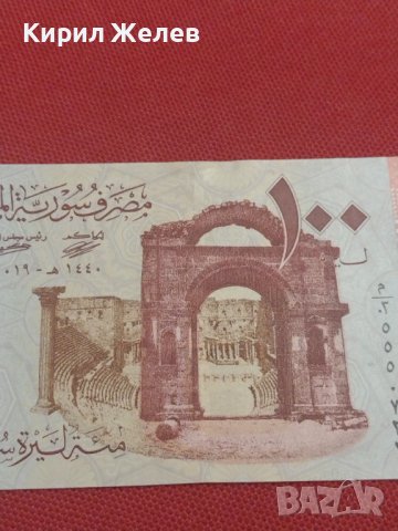 БАНКНОТА СИРИЯ МНОГО КРАСИВА СТИЛЕН ДИЗАЙН ПЕРФЕКТНО СЪСТОЯНИЕ ЗА КОЛЕКЦИЯ 36799, снимка 11 - Нумизматика и бонистика - 39847081