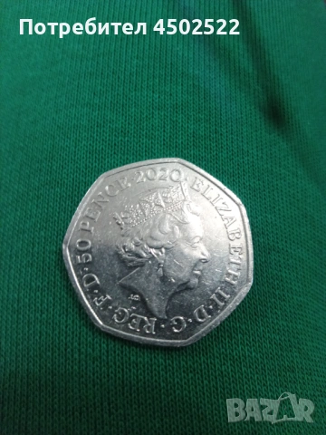 За ценители, снимка 2 - Нумизматика и бонистика - 53529396