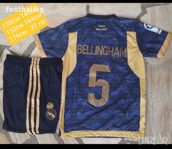 BELLINGHAM 5 ❤️⚽️ подаръчен комплект-футболен екип , екип анцуг и гети, снимка 8 - Футбол - 31085743