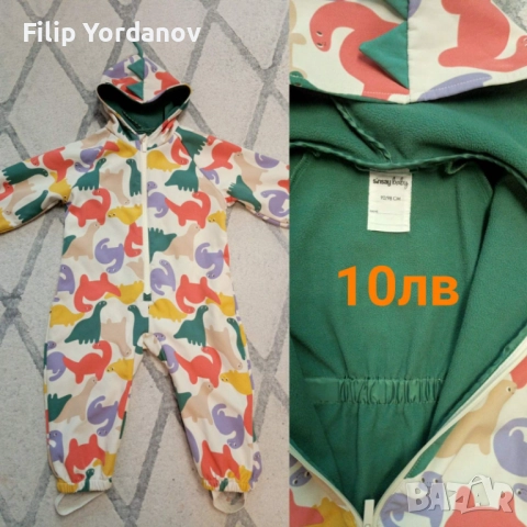 Детски дрешки за момче, снимка 5 - Детски якета и елеци - 52659807