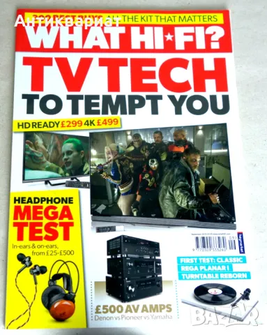 Английски списания за аудио техника "What Hi-Fi?", снимка 6 - Списания и комикси - 49922048