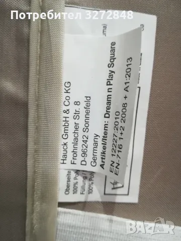 Сгъваема детска кошара HAUCK Dream n Player SQ, снимка 12 - Кошарки - 48558331