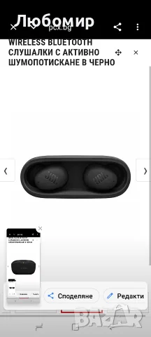 JBL Wave Buds 2 безжични слушалки, TWS, черен , снимка 5 - Bluetooth слушалки - 56074517
