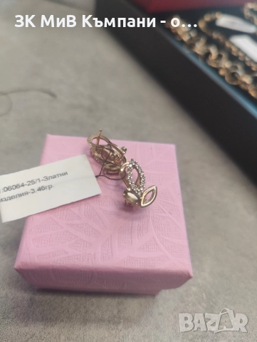 Златни Обеци 3.46гр 14к , снимка 2 - Обеци - 52807808