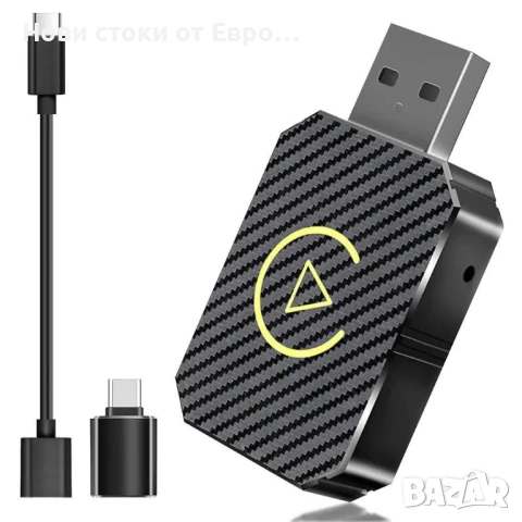 Безжичен CarPlay адаптер, безж адаптер за кола с Android,стаб бърз мини Carplay безжичен стик Plug 