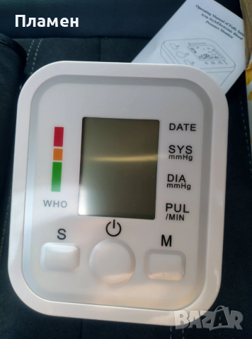 Дигитален апарат за кръвно налягане с маншет Arm Style, снимка 4 - Други - 53638133