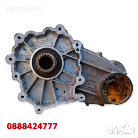 Раздатка/Раздатъчна кутия - Mercedes (2005 г.+) A2512800900 - За верига