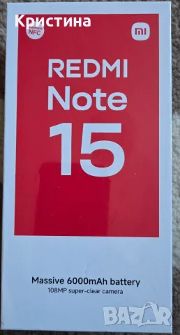 Продавам чисто нов XIAOMI Redmi Note 15 Blue 256G