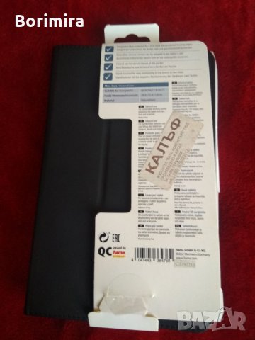 Нов кожен калъф за таблет/ телефон 7" + подарък - втори калъф използван.