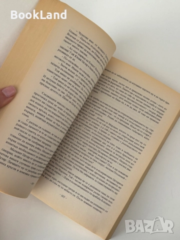 Мемоарите на Клепатра| Цезар и Клеопатра , снимка 8 - Други - 52063116