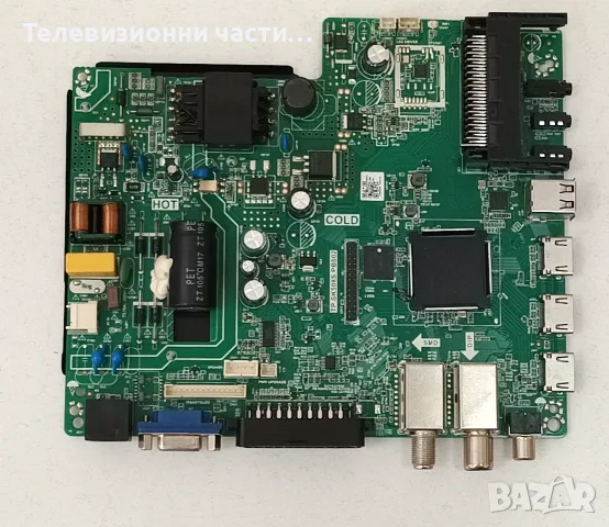 Main Board TP.SK508S.PB802 от телевизор Crown 32D19AWS LMDS315-D19D CV320H1-F01-XC-2