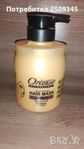 Продукти за коса, снимка 3 - Продукти за коса - 50900162