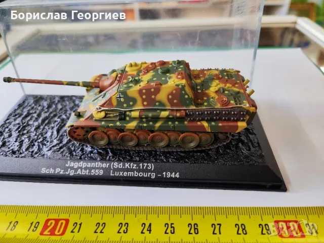Метален модел на танк jagdpanther, снимка 3 - Колекции - 49081500