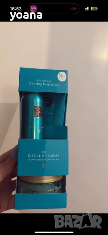 Ритуалс козметика - Rituals – The Ritual of Karma Trial Set