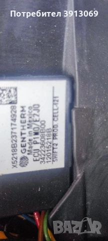 Продавам оригинален кожен мулти волан за Опел Корса Е 2017г , снимка 13 - Аксесоари и консумативи - 53846869