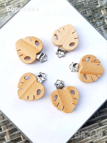 Клипс, дървена щипка за бебешка залъгалка, снимка 12 - Други - 33246355