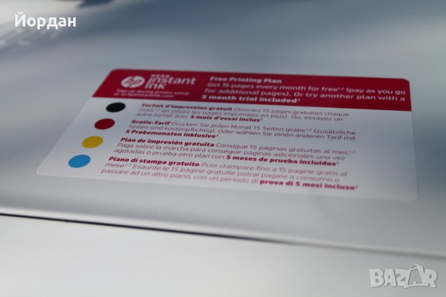 Принтер  ''HP Envy 5031'' ***, снимка 7 - Принтери, копири, скенери - 41715702
