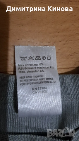 HH - Мъжка термо блуза, снимка 4 - Тениски - 52828866