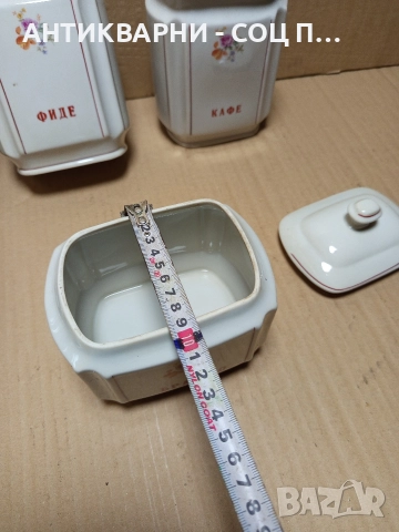 Комплект Соц Стари Български Порцеланови Буркани За Подправки. , снимка 12 - Антикварни и старинни предмети - 52777027