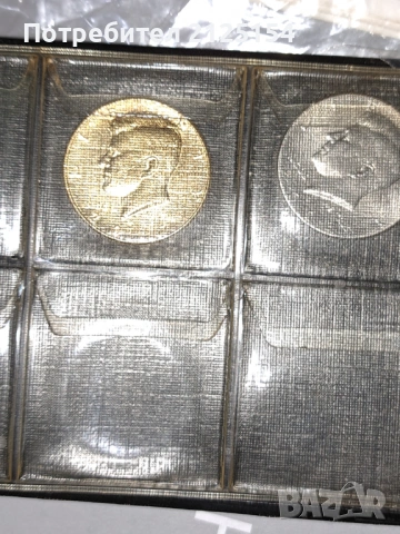 различни години от 1965/ 2000 г., снимка 15 - Нумизматика и бонистика - 47539119