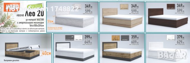 Легло Лео 20, снимка 1