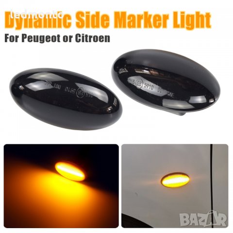 мигачи ситроен пежо за калник мигачи Peugeot 307 206 207 407 107 607 Citroen C1 C2 C3 C5, снимка 5 - Части - 35688332