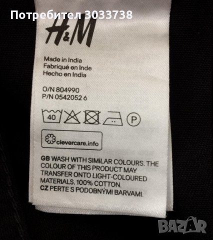 H&M Дамски памучни дънки с широк крачол и висока талия, снимка 6 - Дънки - 41774656