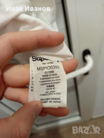 Две оригинални тениски Superdry, снимка 7 - Тениски - 51750870