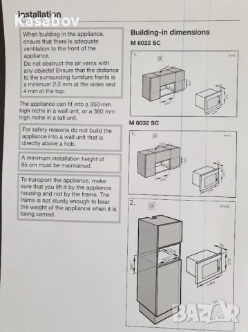 17L - Miele M6022 Микровълнова Фурна с Грил за вграждане, снимка 12 - Микровълнови - 53263172