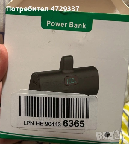 НОВА Мини външна батерия (Power bank) 5200mAh - 20 W за iPhone, снимка 2 - Безжични зарядни - 53668893