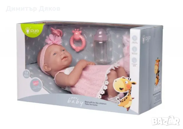 Кукла Junfa Pure Baby в розово 35см, снимка 5 - Кукли - 48291637