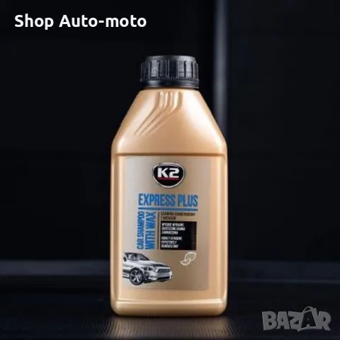 Авто шампоан Automat, 0.5l, Шампоан ръчно измиване