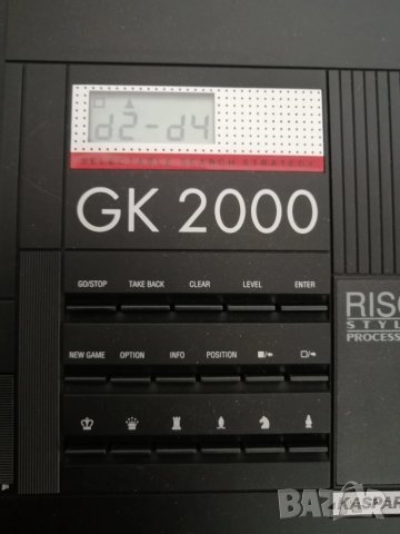 Шахматен компютър Saltec Kasparov GK2000, снимка 2 - Игри и пъзели - 51103510