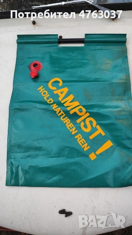 къмпинг резервоар за вода,"тип чанта", снимка 4 - Къмпинг мебели - 53849365