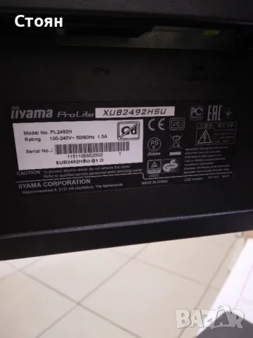 Монитор iiyama 24", снимка 3 - Монитори - 49053410
