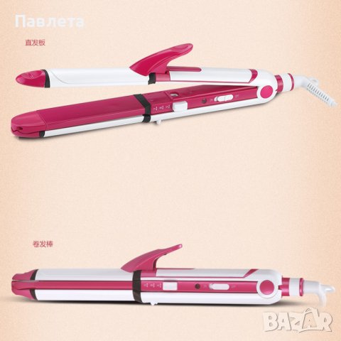 преса за коса 3 в 1, снимка 5 - Преси за коса - 41269752