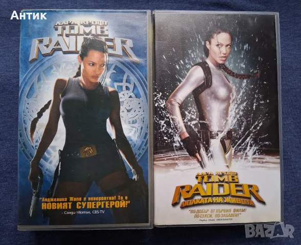 Видеокасети VHS Томб Райдър 1 - 2 Част, снимка 2 - Други жанрове - 56297205