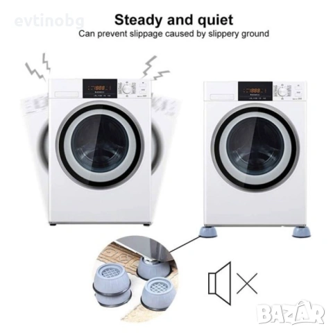4 бр. Антивибрационни подложки, гумени крачена за пералня. Предотвратяват шум, хлъзгане и омекотяват, снимка 2 - Други стоки за дома - 53832801