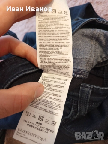 Оригинални дамски дънки Armani, снимка 2 - Дънки - 51750583