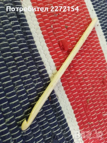 Кокалена кука 