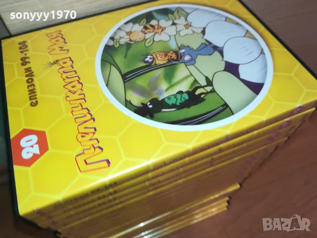 ПЧЕЛИЧКАТА МАЯ ДВД ЗА 25ЛВ ПО ИЗБОР 0103251606, снимка 2 - DVD филми - 49325879