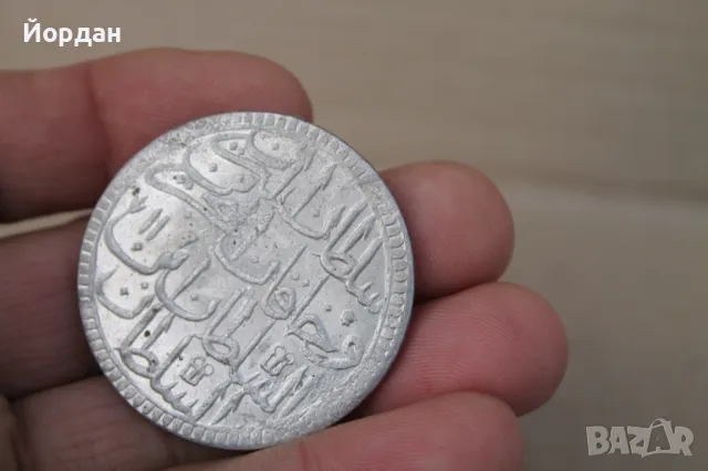 Турска сребърна монета, снимка 5 - Нумизматика и бонистика - 49547016