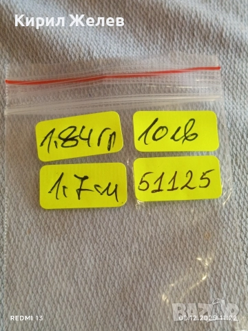 Пръстен Tiffany Infinity в стерлингово сребро стил поднесен аристократично 51125, снимка 9 - Пръстени - 52623340