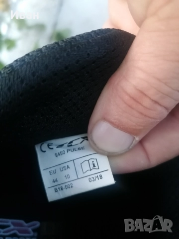 продавам мото боти TCX Pulse , снимка 6 - Аксесоари и консумативи - 51712669