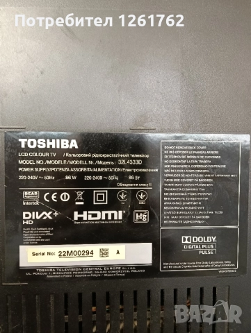 Toshiba 32L4333D на части