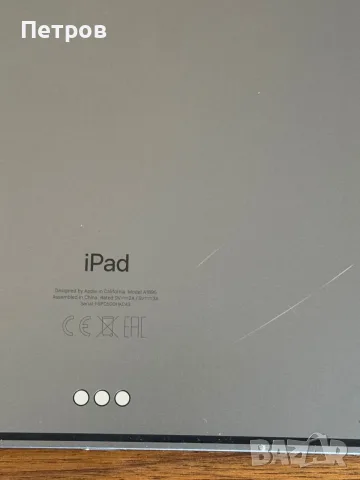 IPad Pro WiFi,Cellular, снимка 3 - Таблети - 55893720