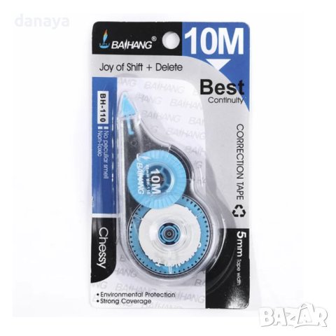 3341 Коректор лента за хартия, 6 м, 5mm, снимка 9 - Ученически пособия, канцеларски материали - 40553279