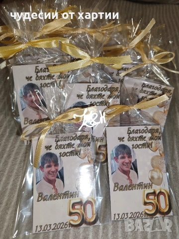 Подаръци със снимка подаръци за гости Рожден ден юбилей 