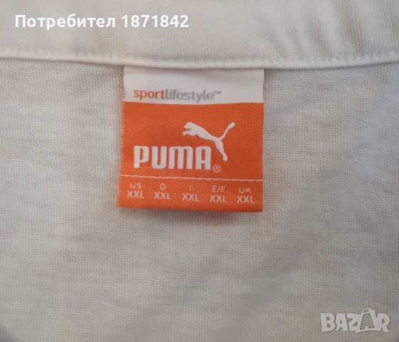 Тениска на Щутгарт/Stuttgart, снимка 2 - Футбол - 50459676